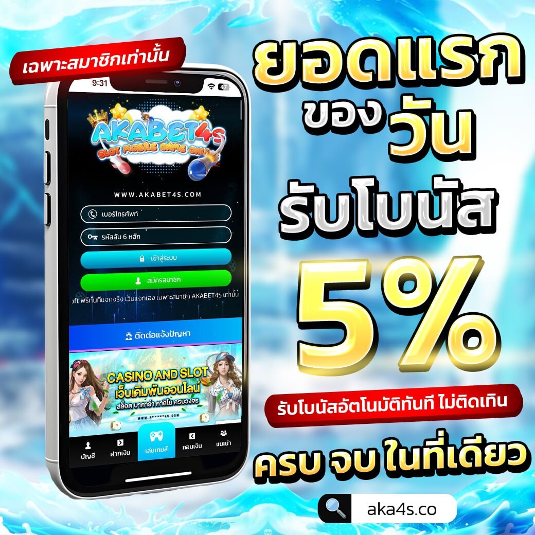 AKA44S Promotion 2