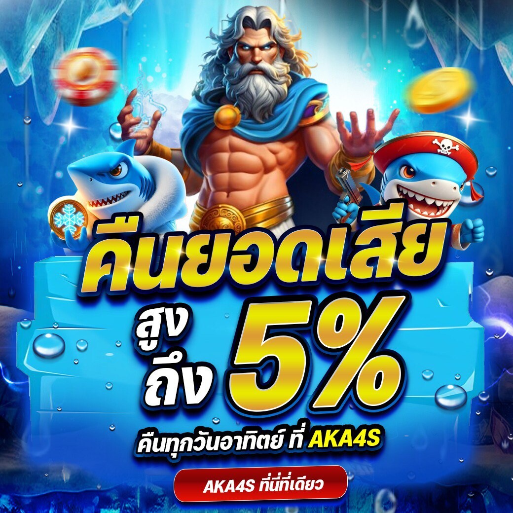 AKA44S Promotion 3